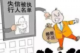 古冶要账公司更多成功案例详情